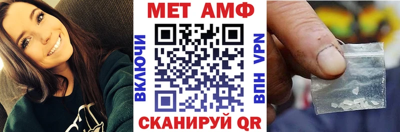 OMG ссылка  Уссурийск  АМФЕТАМИН Premium 