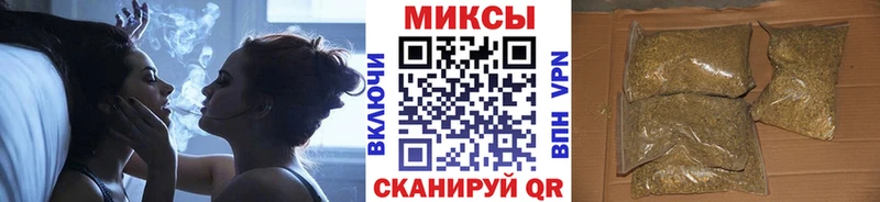 shop клад  Уссурийск  Бутират Butirat 