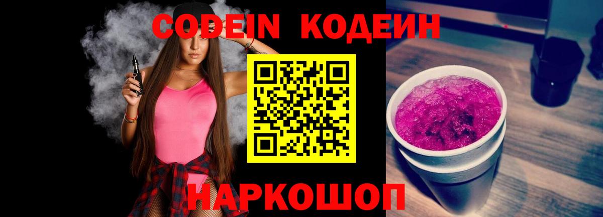 Марихуана  Канабис  КОКАИН  A-PVP СК   ГАШИШ  Вход с VPN  ГАШИШ  Уссурийск  Мефедрон кристаллы 