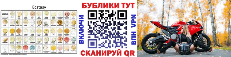 Ecstasy Punisher  магазин  наркотиков  Уссурийск 