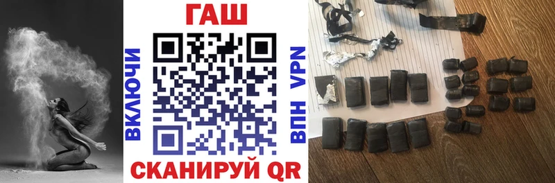 Гашиш гарик  где продают наркотики  Уссурийск 