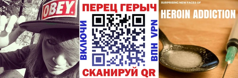 Героин VHQ  Уссурийск 