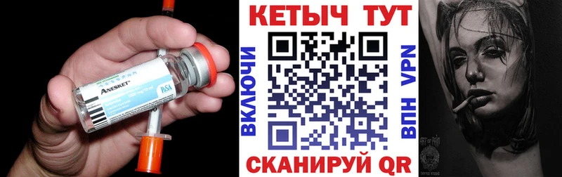 MEGA ссылка  как найти наркотики  Уссурийск  Кетамин VHQ 