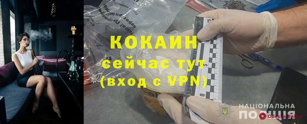 не бодяженный Алексин