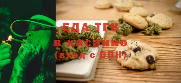 мефедрон мука Алзамай