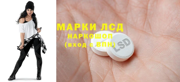 синтетический гашиш Майский