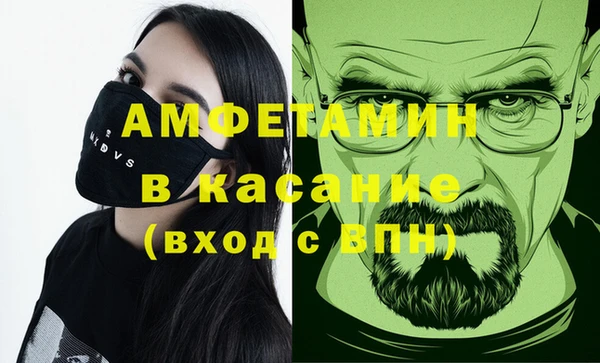 мефедрон мука Алзамай