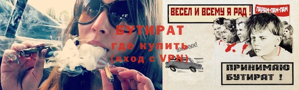 не бодяженный Алексин