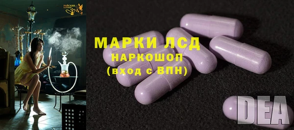 альфа пвп Магас