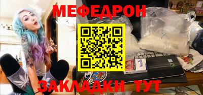 амфетамин Новозыбков