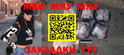 альфа пвп VHQ Новодвинск