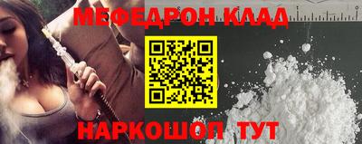альфа пвп VHQ Новодвинск