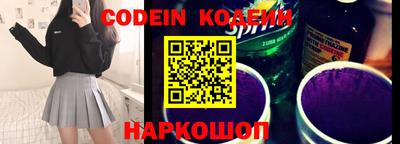 альфа пвп VHQ Новодвинск