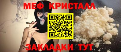 амфетамин Новозыбков