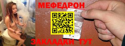 амфетамин Новозыбков