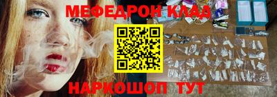 альфа пвп VHQ Новодвинск