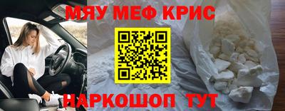 альфа пвп VHQ Новодвинск