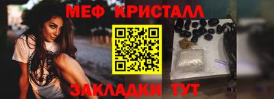 амфетамин Новозыбков
