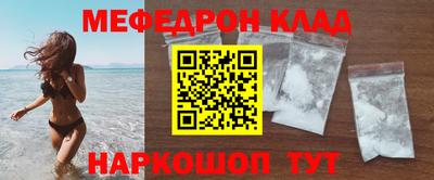 амфетамин Новозыбков