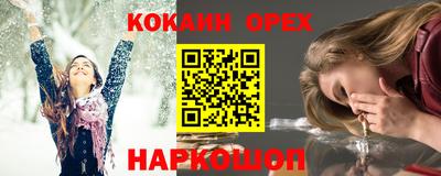 альфа пвп VHQ Новодвинск