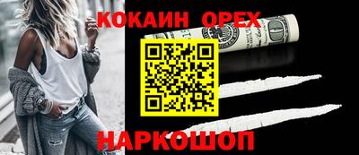 амфетамин Новозыбков