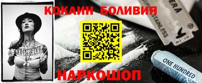 амфетамин Новозыбков