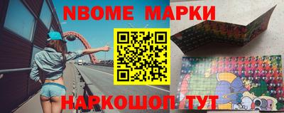 амфетамин Новозыбков