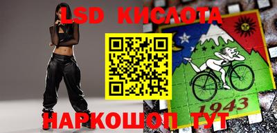 спиды Майкоп