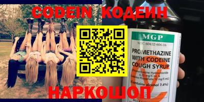 амфетамин Новозыбков