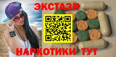 амфетамин Новозыбков