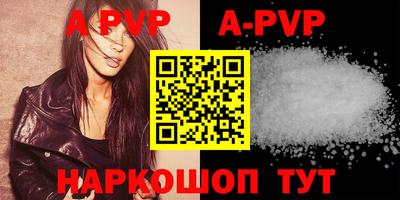 альфа пвп VHQ Новодвинск