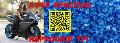 амфетамин Новозыбков