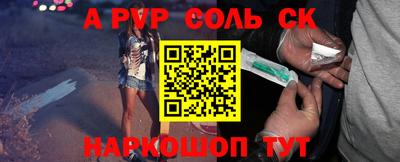 амфетамин Новозыбков