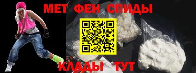 альфа пвп VHQ Новодвинск