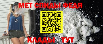 амфетамин Новозыбков