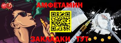 альфа пвп VHQ Новодвинск