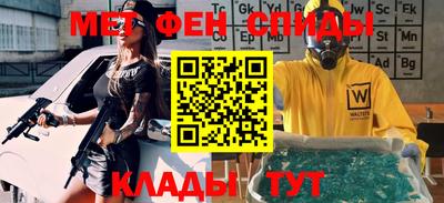 амфетамин Новозыбков