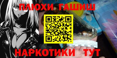 амфетамин Новозыбков