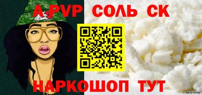 амфетамин Новозыбков