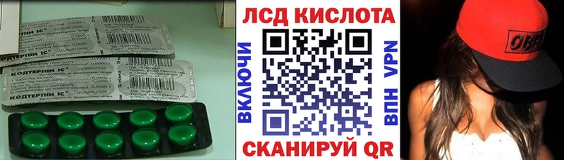LSD-25 экстази ecstasy  Уссурийск 