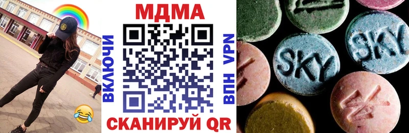 МДМА VHQ  Уссурийск 