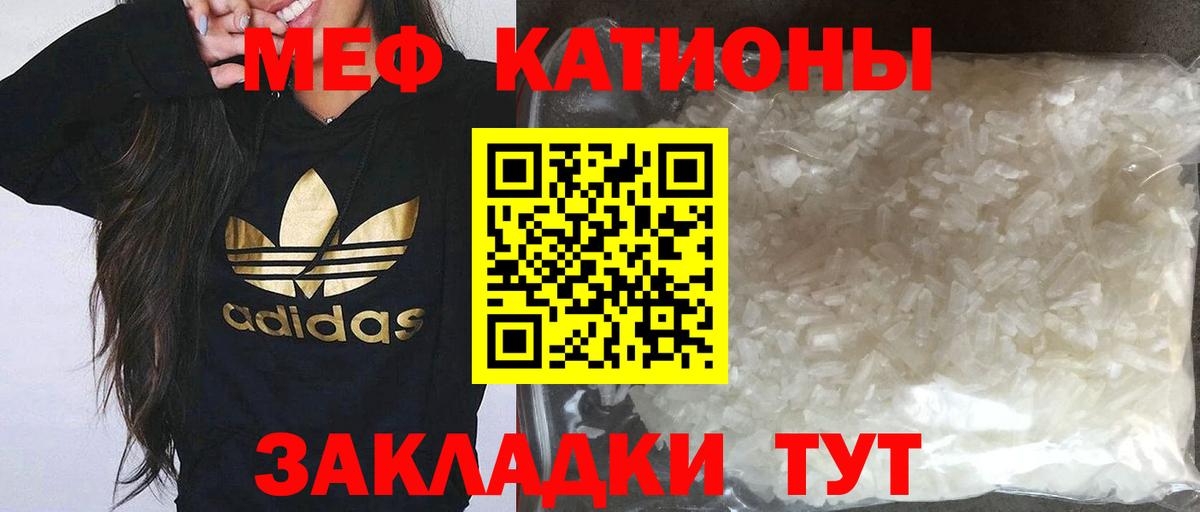 МЕФ Уссурийск