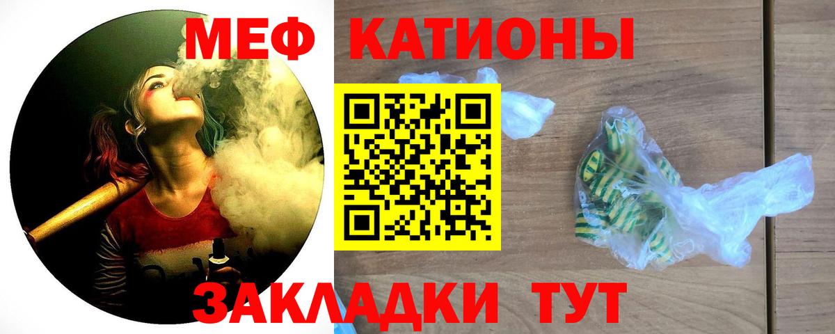 ГАШИШ Уссурийск