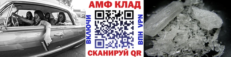 kraken как войти  Уссурийск  МЕТАМФЕТАМИН пудра 
