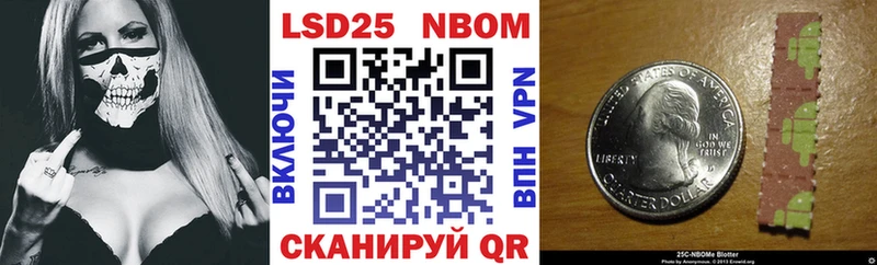 мега онион Уссурийск Марки 25I-NBOMe 1,5мг