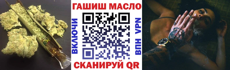 ТГК THC oil  купить наркоту  Уссурийск 