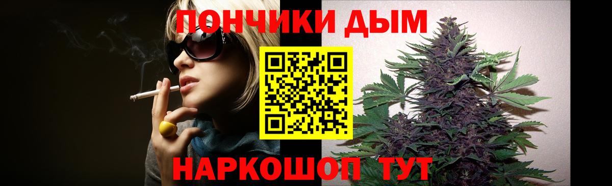 Конопля план  Вход с VPN  Каннабис планчик  Уссурийск 